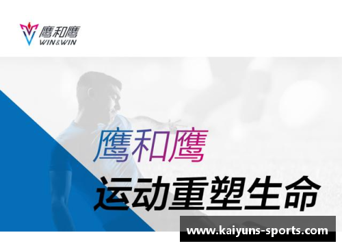 领跑体育单招培训，助你突破技能瓶颈